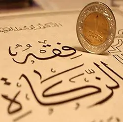 Zakat